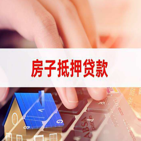 柯桥贷款公司正规的有哪些新渝启服