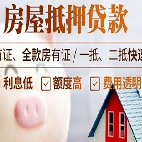 柯桥贷款助贷公司新渝启服靠谱公司