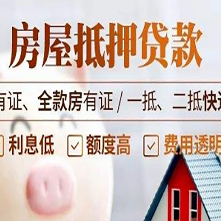 柯桥贷款中介公司新渝启服本地公司