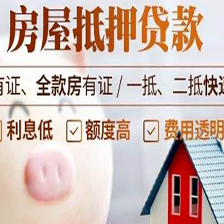 柯桥贷款中介公司新渝启服实力公司